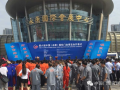 第六届中国（永康）国际门业博览会在永康国际会展中心举行 (927播放)