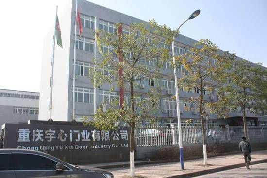 河北钢铁公司排名(2025上市公司市值榜)