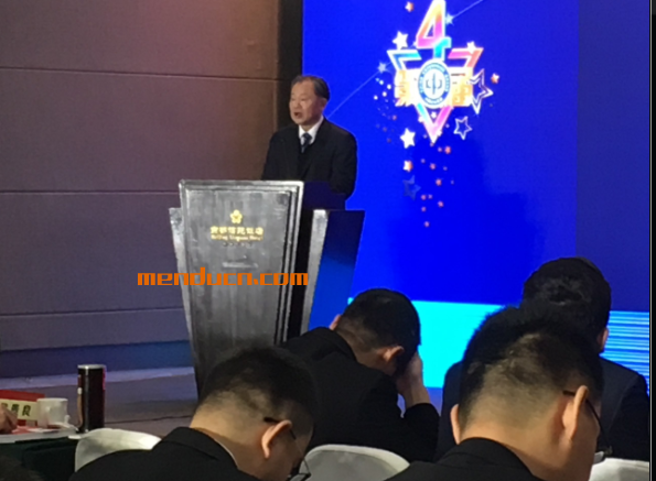 会长发言