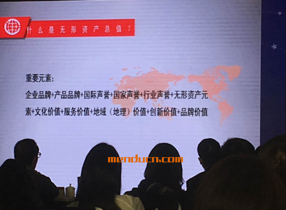 无形资产