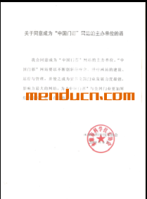 QQ图片20190824093604